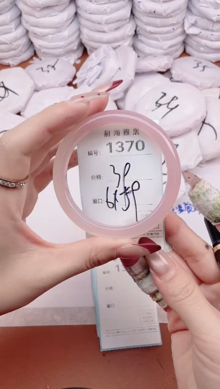 【闪购商品】玛瑙/玉髓手镯未镶嵌1370