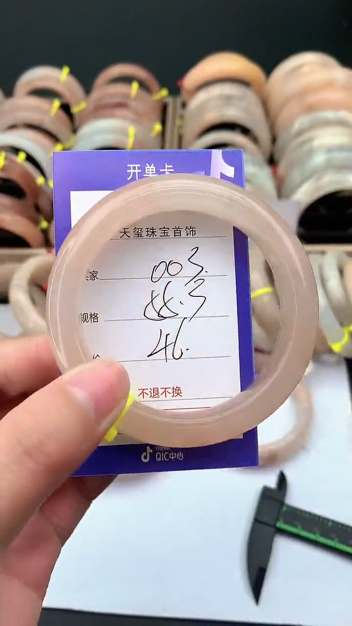 未镶嵌手镯石英质玉003