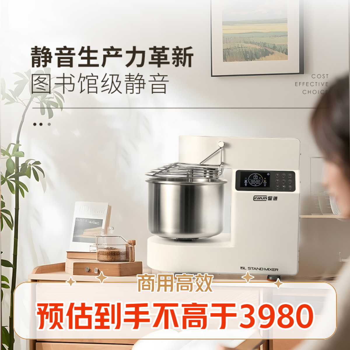H15S商用和面机揉面厨师机低噪全自动不锈钢打面搅拌机