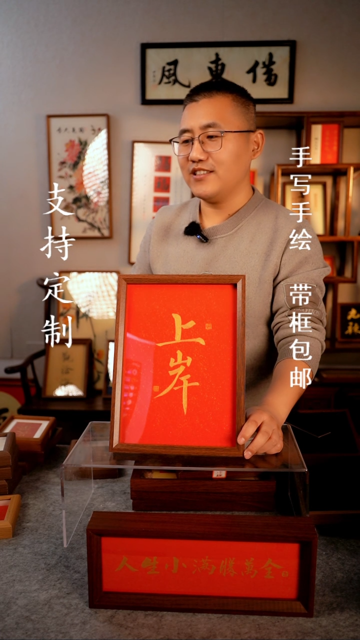 【闪购商品】书法上岸 A4 复合木 手写