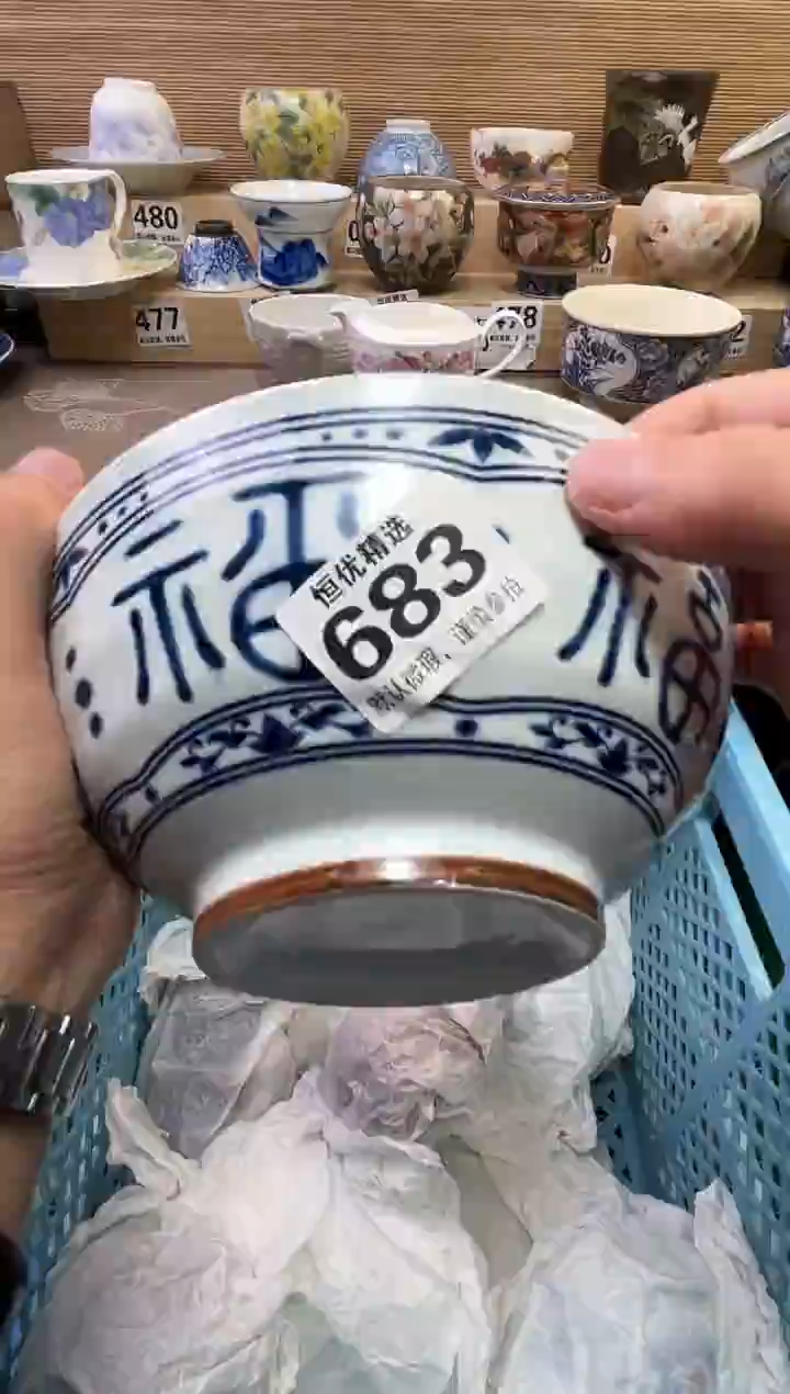 ?***女陶瓷陶瓷陶瓷陶瓷陶瓷陶瓷