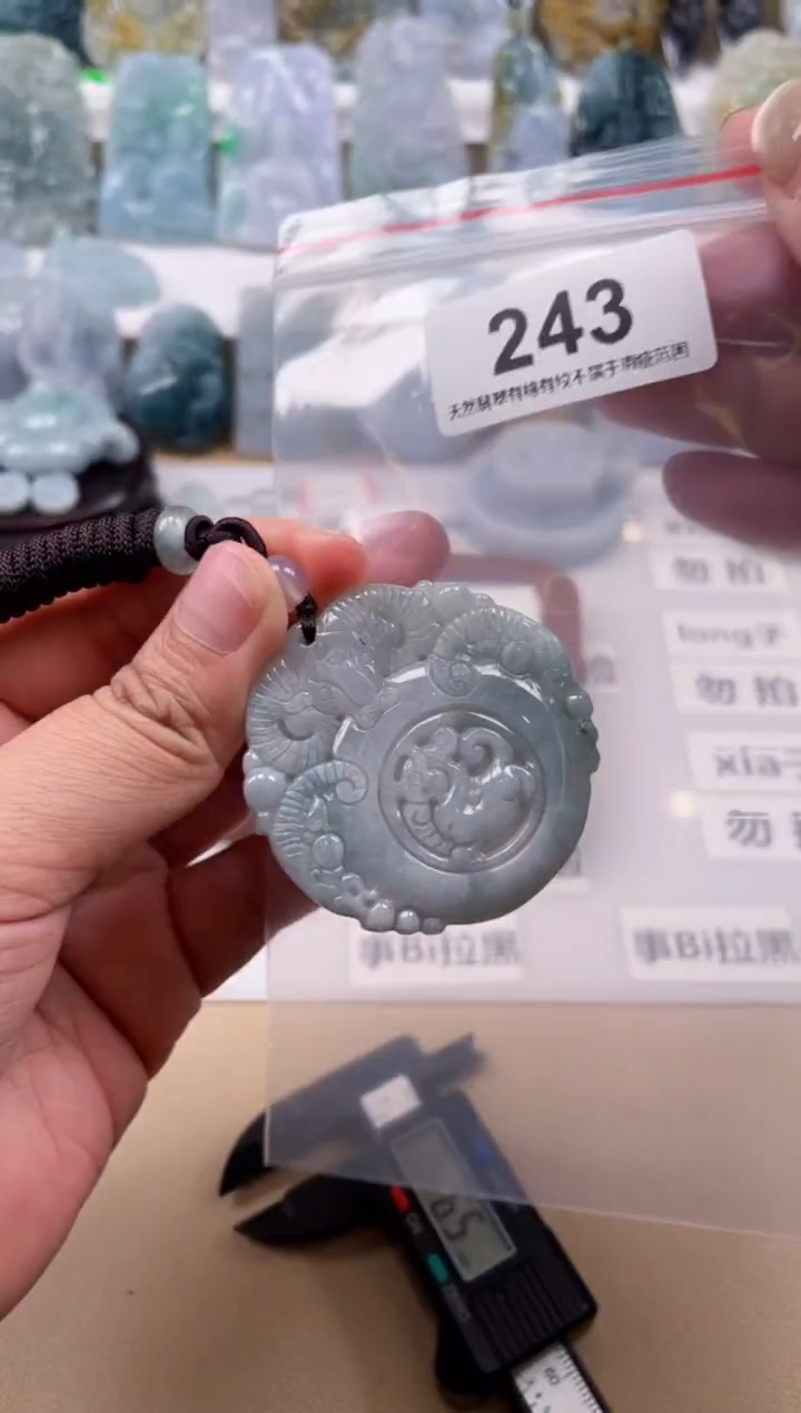 【闪购商品】翡翠颈饰未镶嵌天然缅甸A货翡翠243