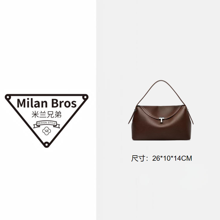 【米兰兄弟】秋冬款轻奢时尚百搭手提斜挎包HZ187-咖啡色