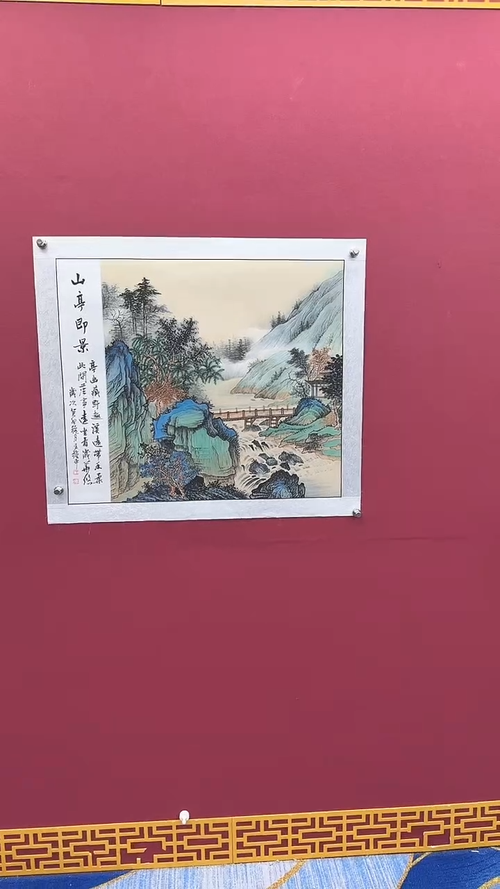 国画书法绘画闪购