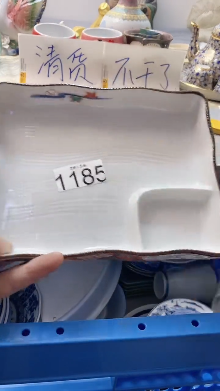 瓷片惠*丰1185瓷片瓷片瓷片瓷片