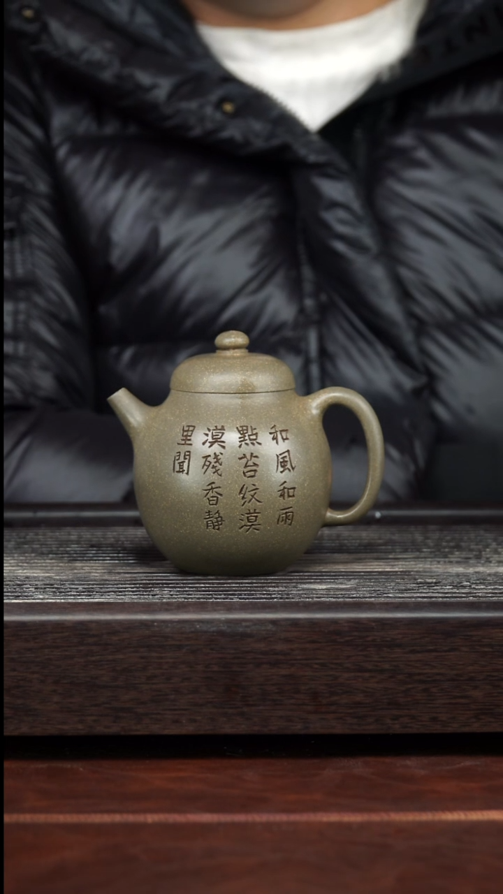 茶壶紫砂精品紫砂壶53.........260CC