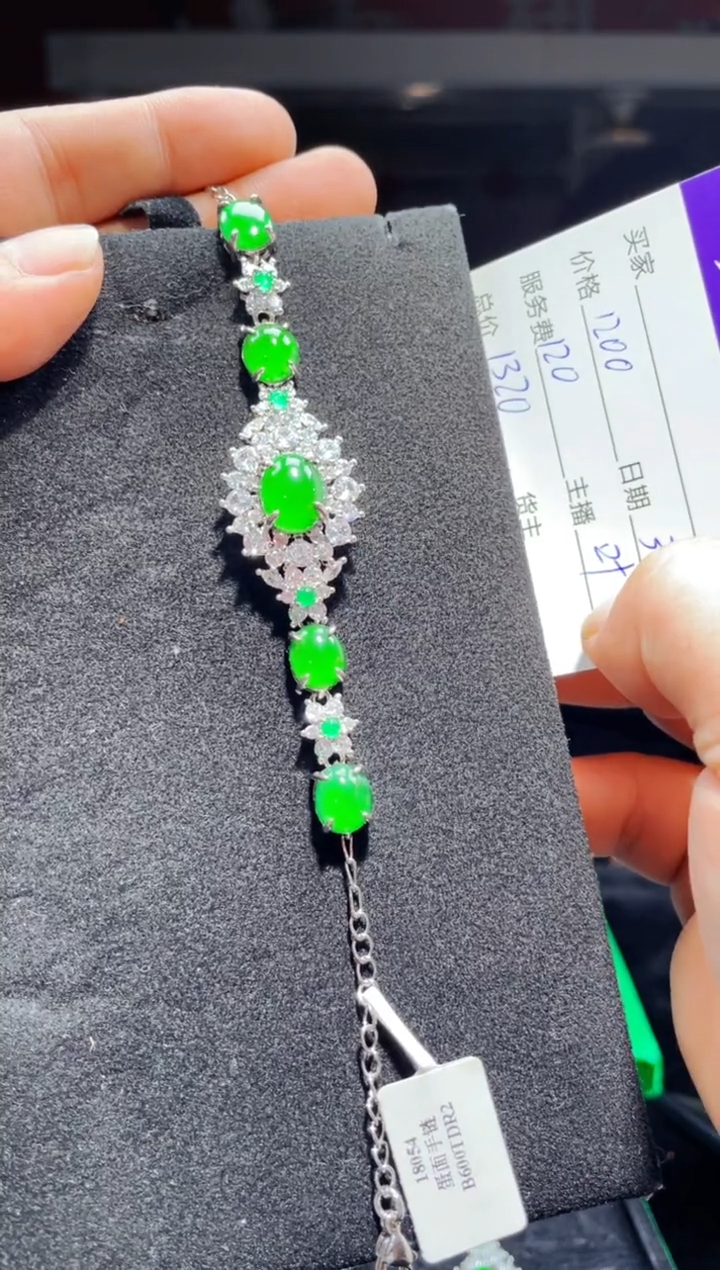【闪购商品】翡翠手链未镶嵌0599486783多样性发货