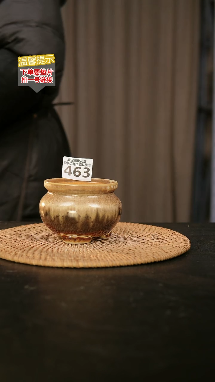 瓷片463内口径约7.8 外高约7.8