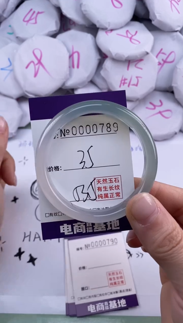 【闪购商品】玛瑙/玉髓手镯未镶嵌789