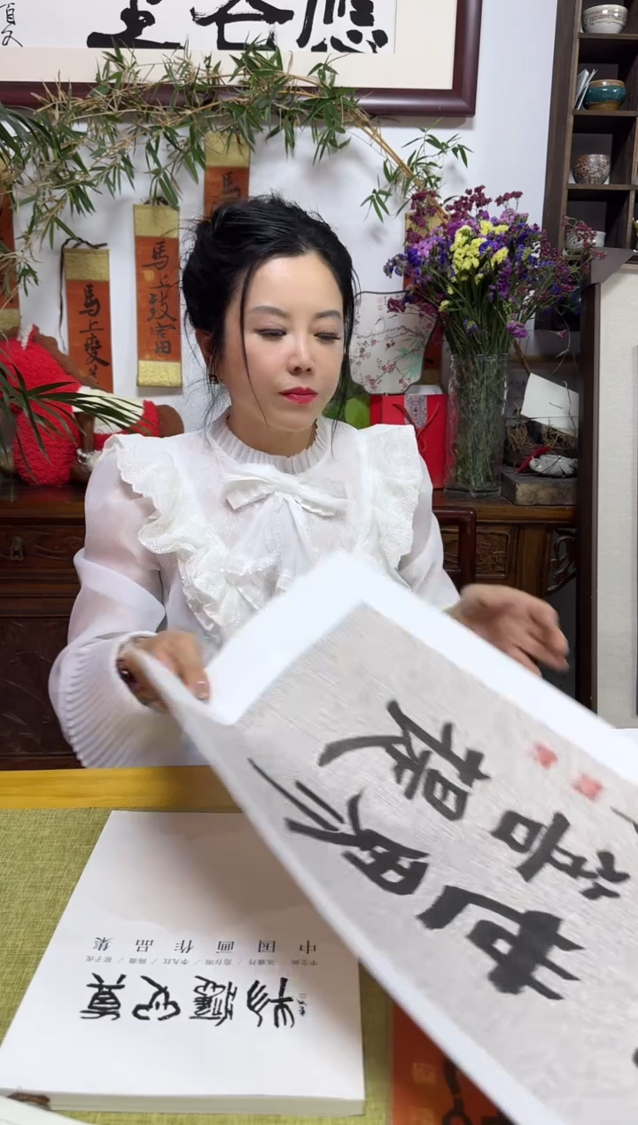 书法SCY-02-书法-一花--一叶--