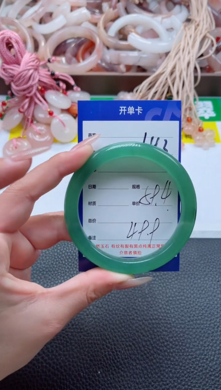 【闪购商品】石英质玉手镯未镶嵌463-59