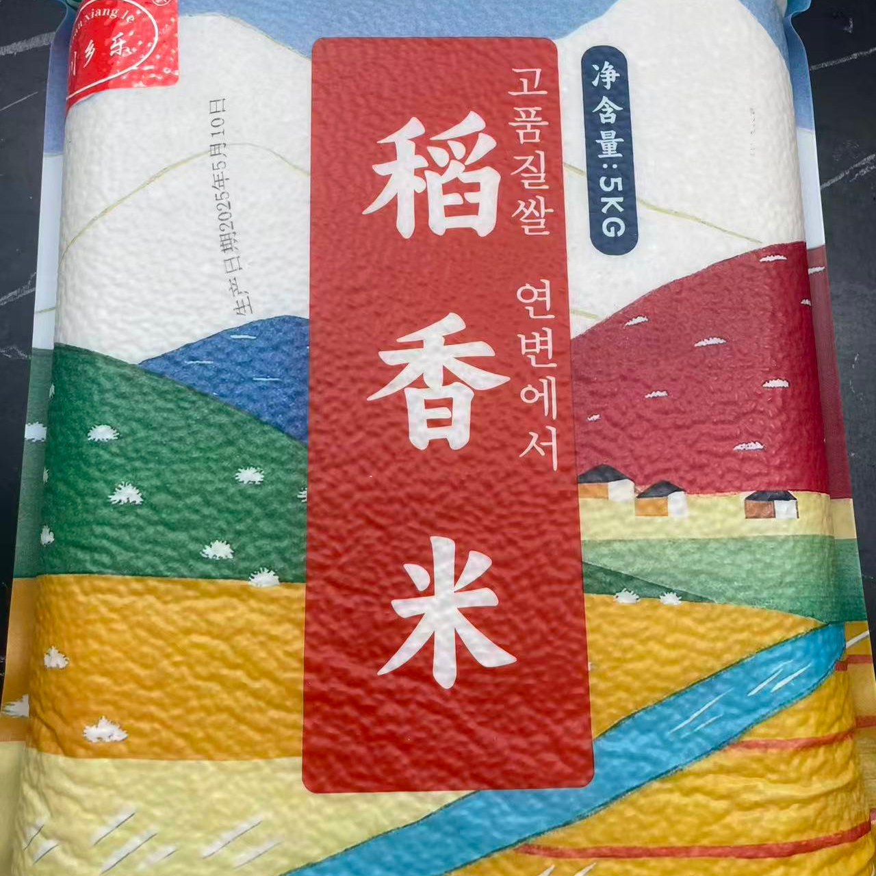 寒地黑土东北长粒香米煮饭营养清香好吃实惠