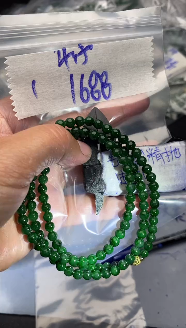 【闪购商品】定制翡翠合金毛货需抛光多样性拍一发一