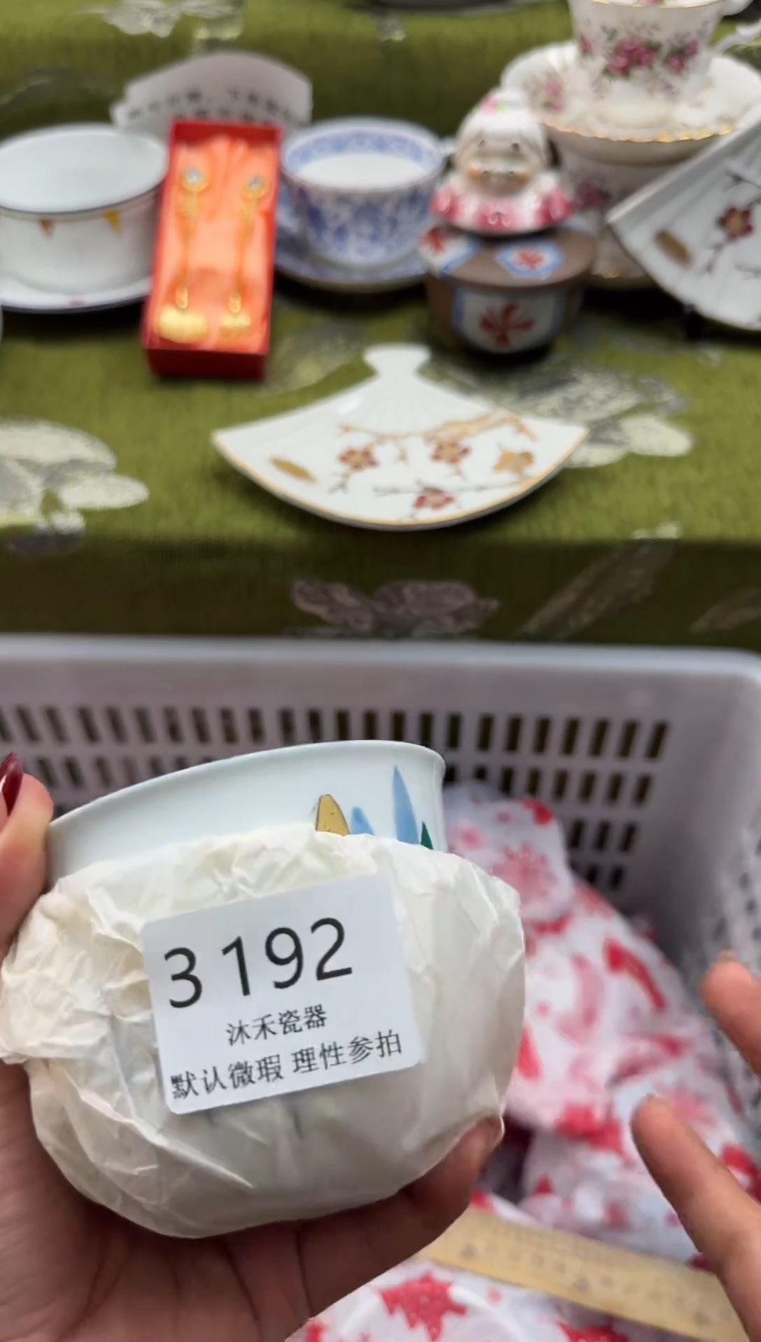 瓷片°瓷片瓷片  3192