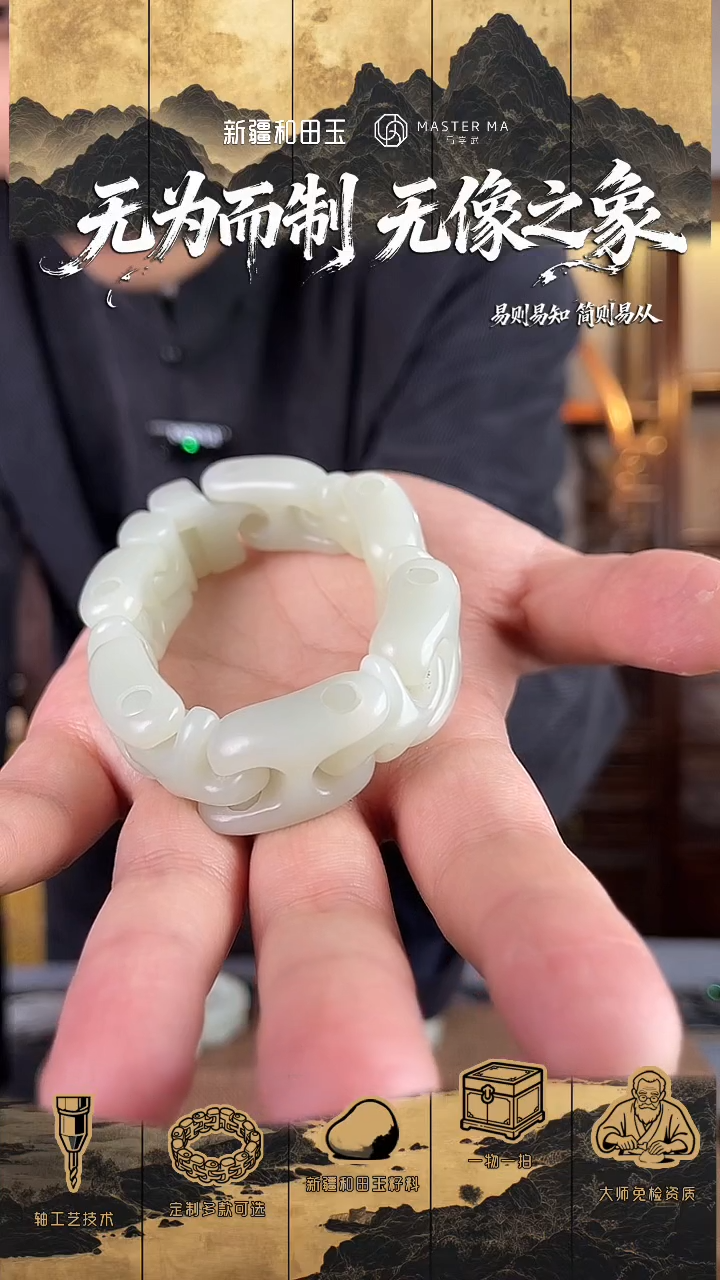 未镶嵌手链和田玉（子料）新疆和田玉籽料链镯-两仪凝华