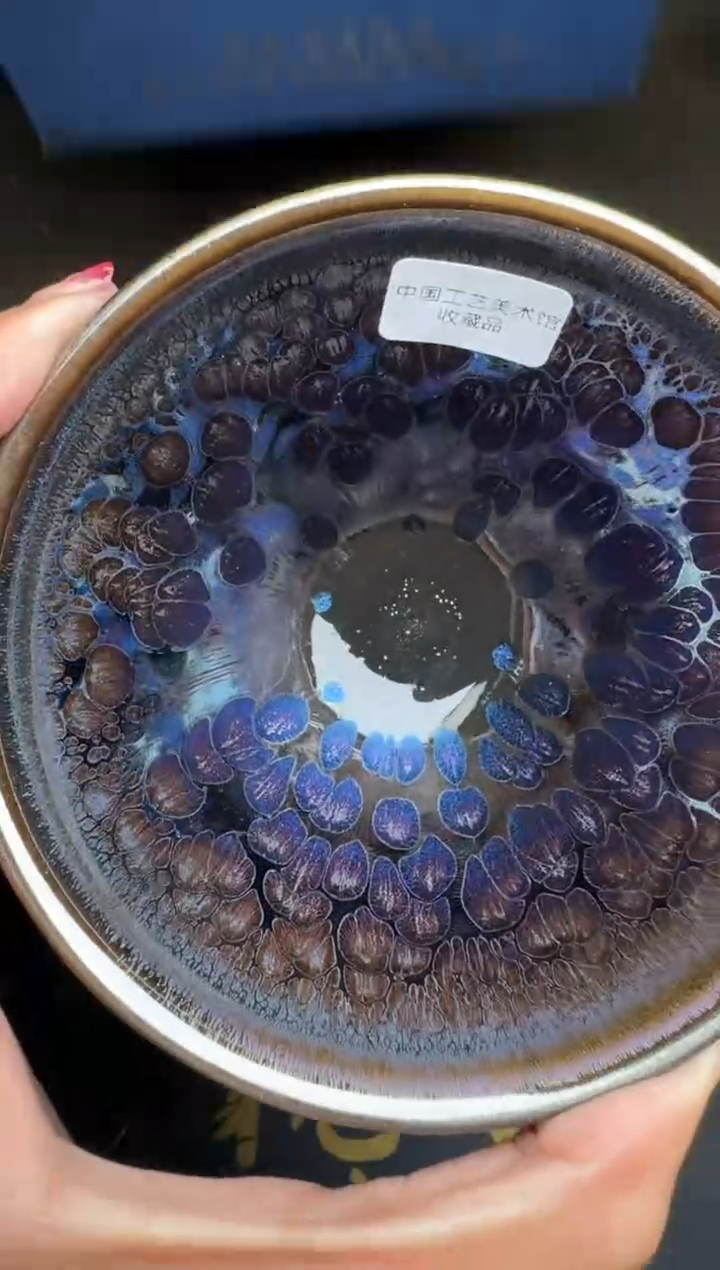 【闪购商品】茶盏徐长和神光盏130