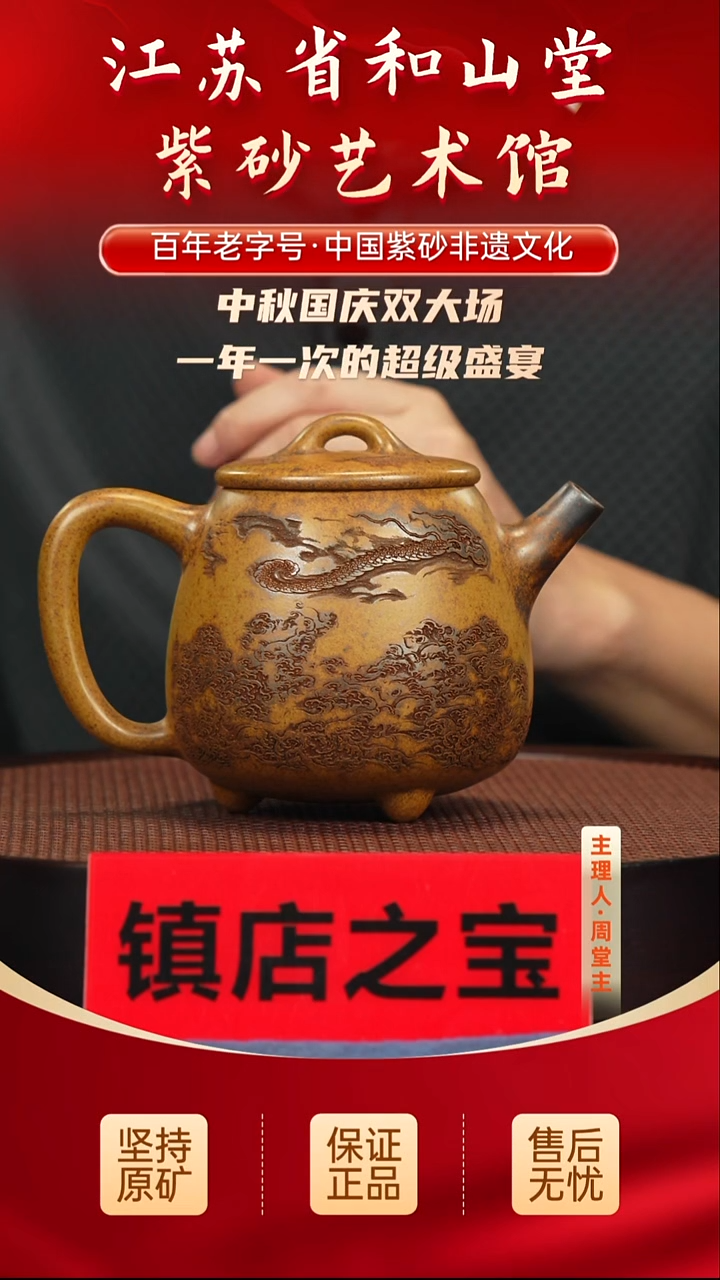 陶瓷/紫砂/建盏/陶瓷/紫砂/建盏/陶瓷/紫砂/建盏/