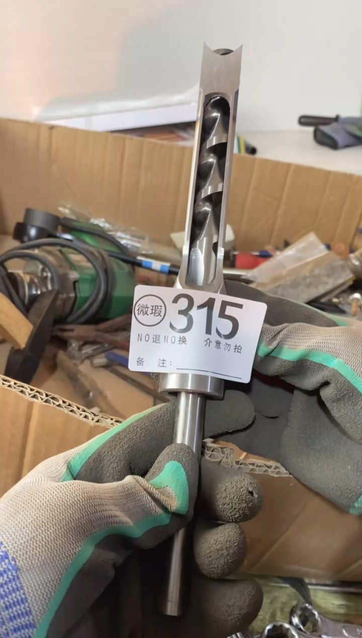 木**头默认瑕疵退货自理315