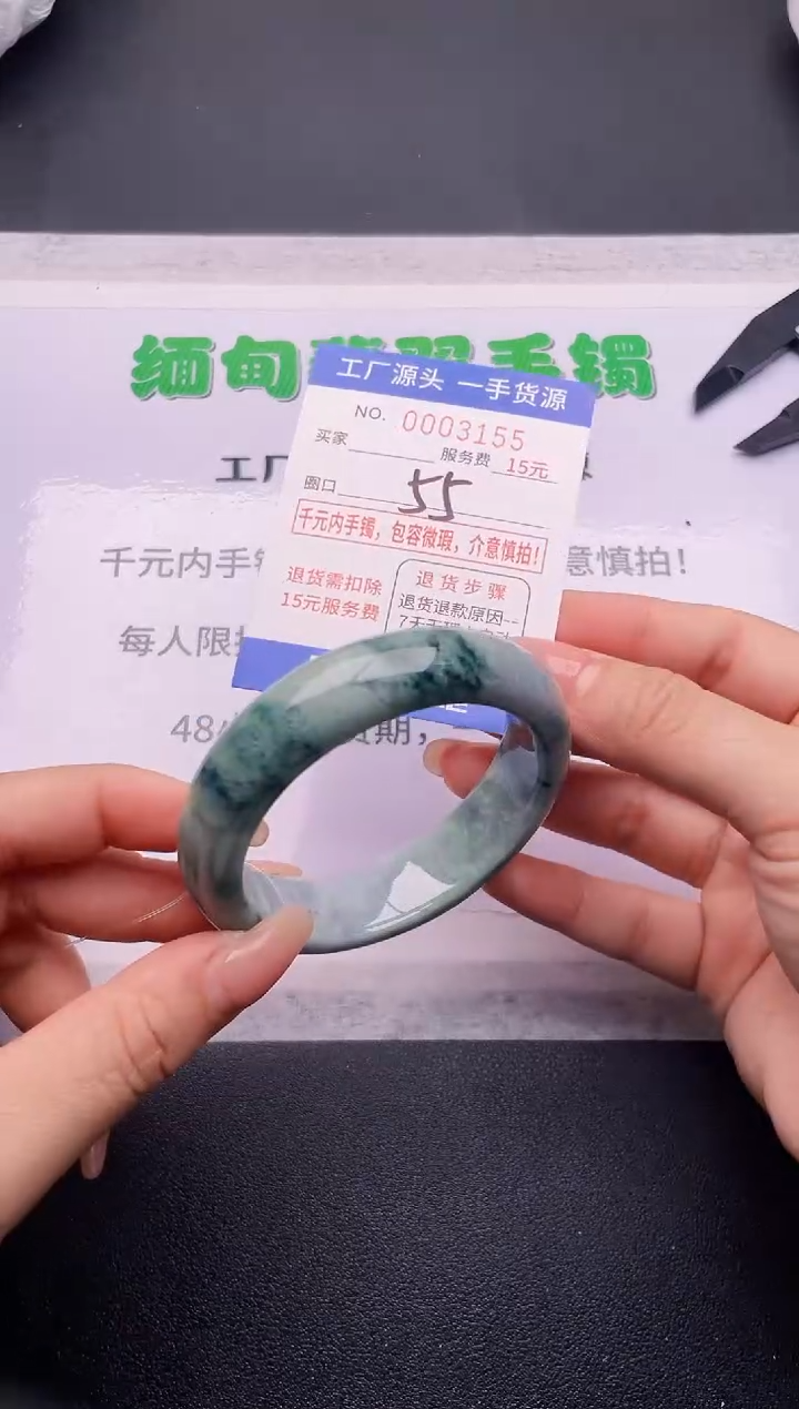 翡翠手镯未镶嵌55按订单图片拍下发货