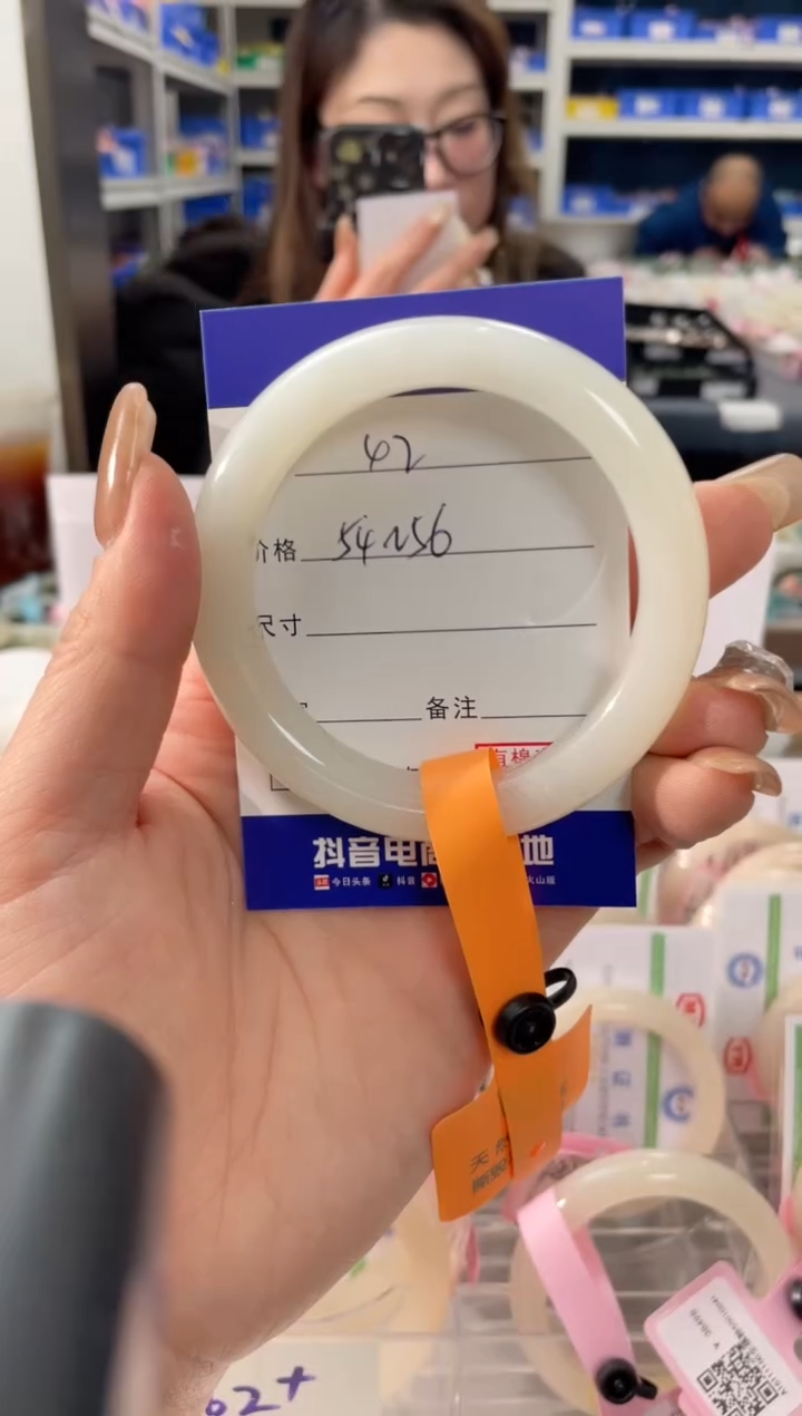 【闪购商品】和田玉手镯未镶嵌42