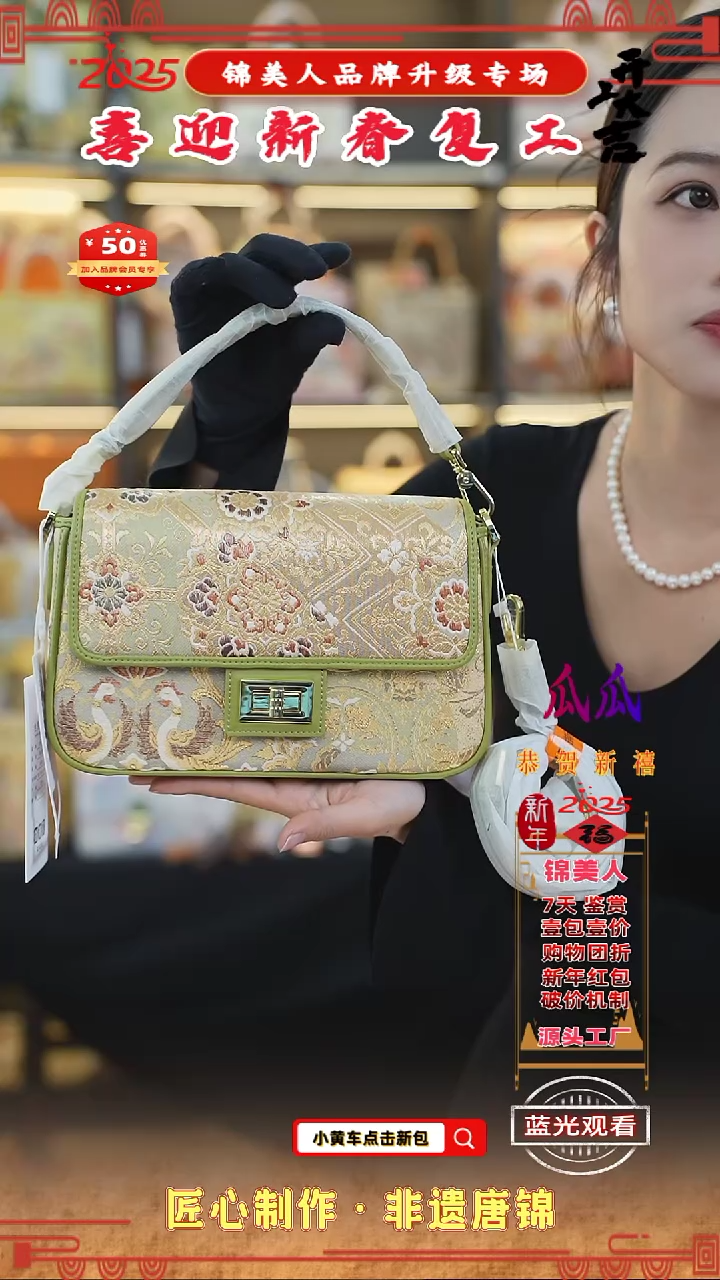 【闪购商品】织绣瓜瓜新春复工好礼大豆腐111