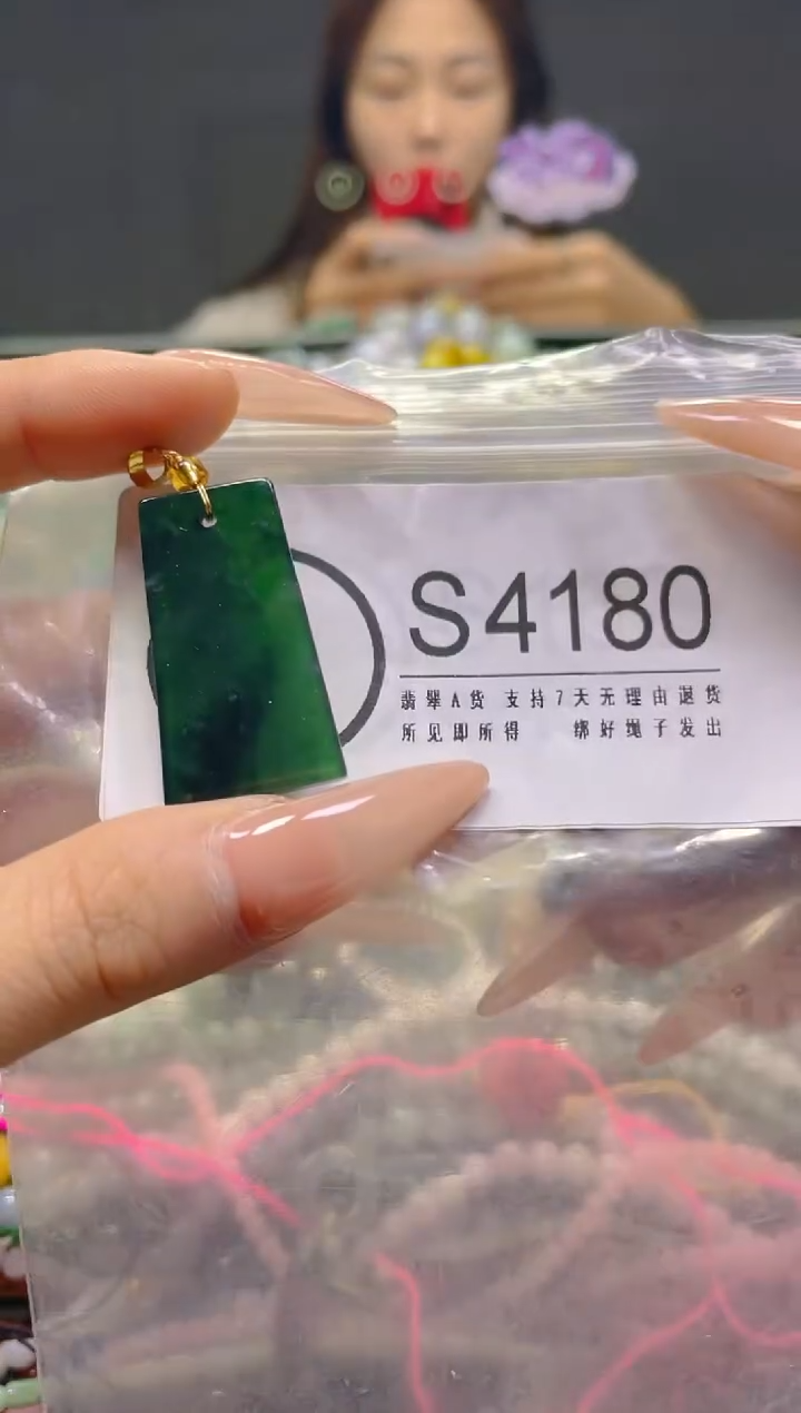 颈饰未镶嵌翡翠/S/翡翠A货，一件也是批发价
