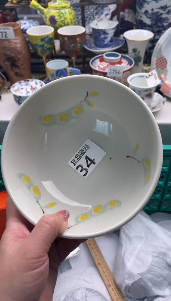 【闪购商品】瓷片宜品陶瓷感谢支持