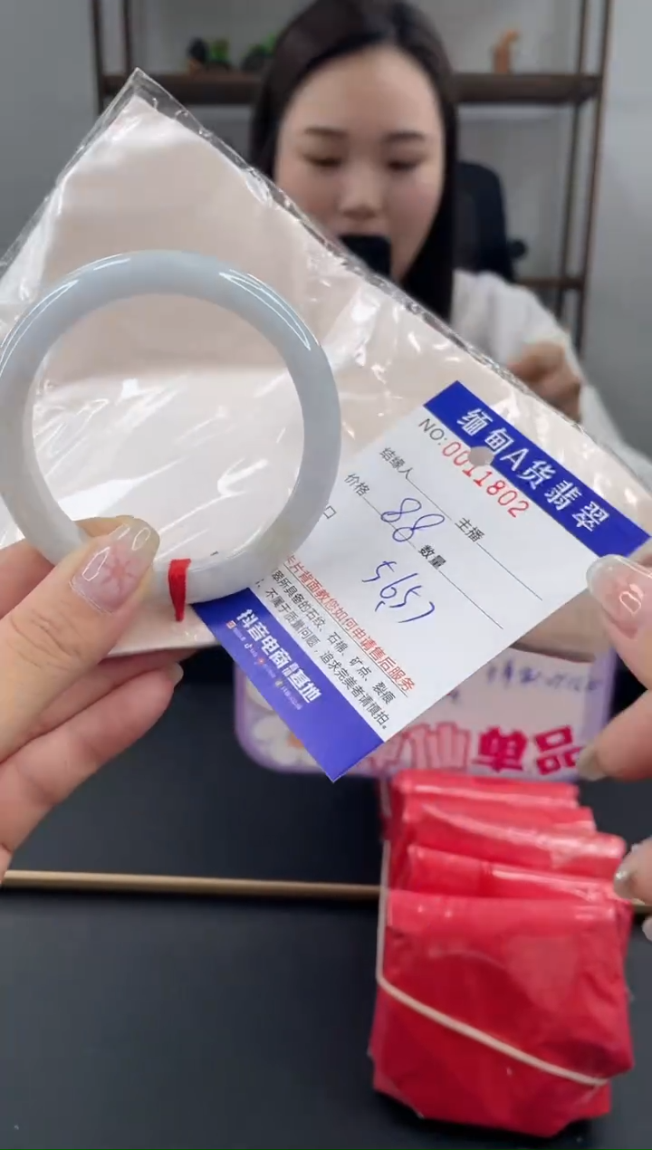 未镶嵌手镯翡翠 
