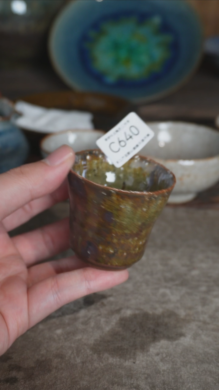 【闪购商品】C640号拍品，一物一拍