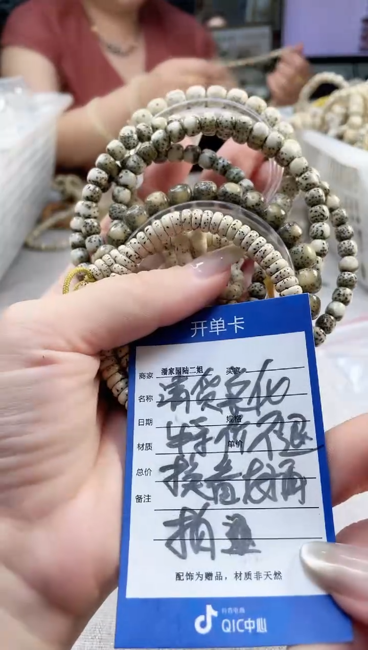 星月菩提吊坠41号氧化星月处理不退换介意勿拍
