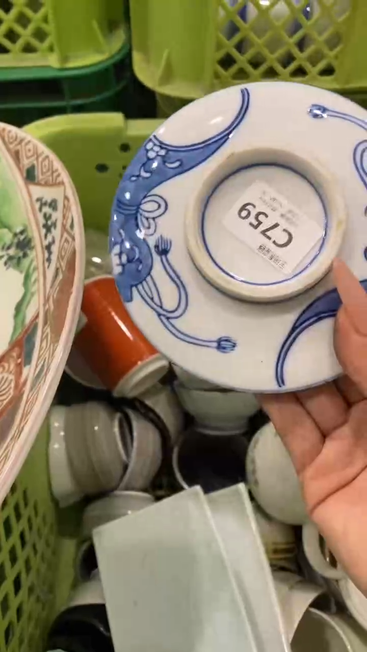 其他幺****?回流瓷器默认微瑕，谨慎勿拍C759