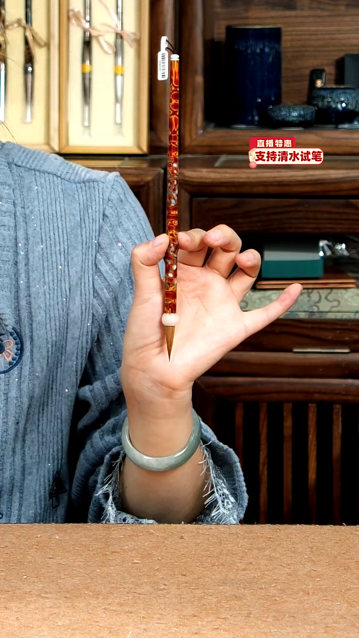 7号张小凤解语花纯狼0.7*2.8