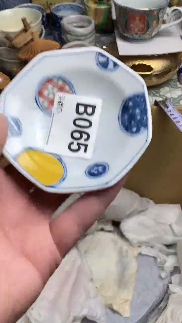 【闪购商品】666666666666 065