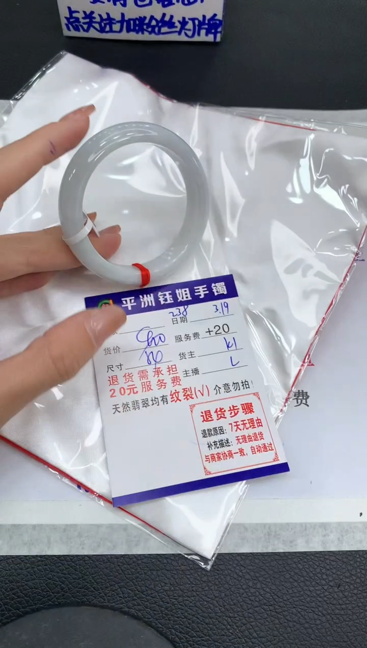 【闪购商品】翡翠未镶嵌手镯1111111111111