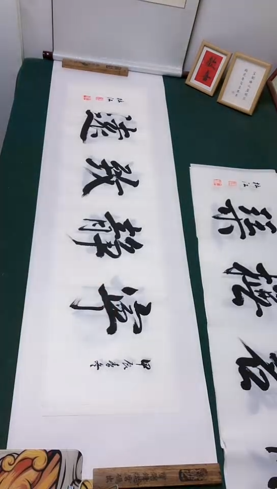 【闪购商品】书法杜江老师行书作品