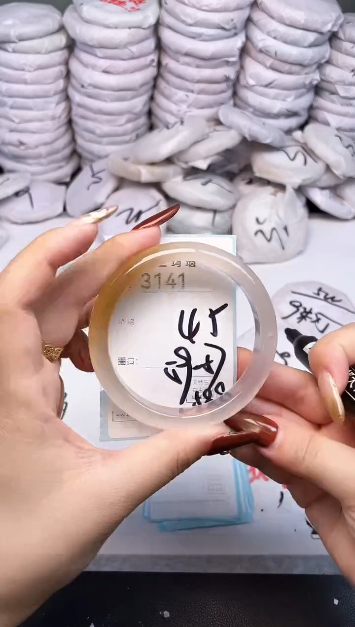 手镯玛瑙/玉髓未镶嵌3141