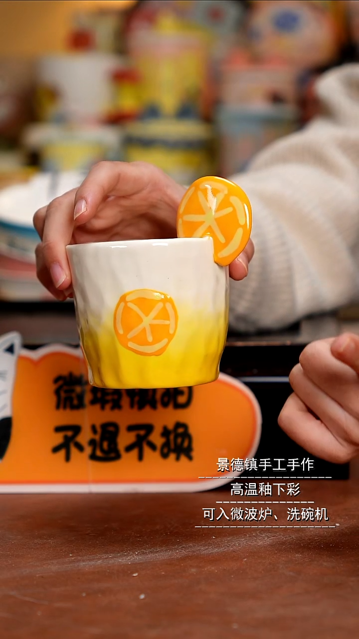 杯子陶景德镇一休瓷屋 微瑕福利 