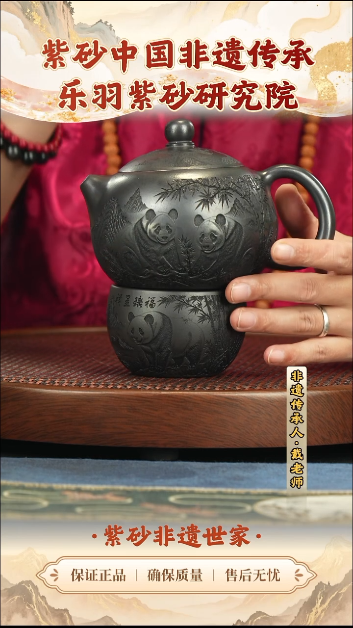 茶壶紫砂288.00288.00