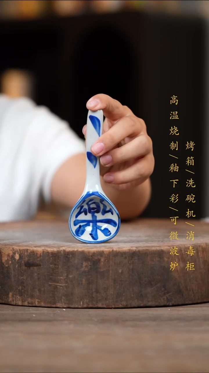 瓷片景德镇高温釉下彩（食品级）