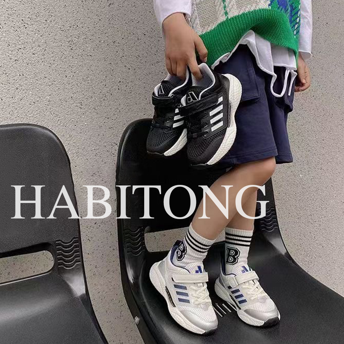 哈比童真皮童鞋2025秋季新款女童网面透气单鞋男童运动鞋跑步鞋子