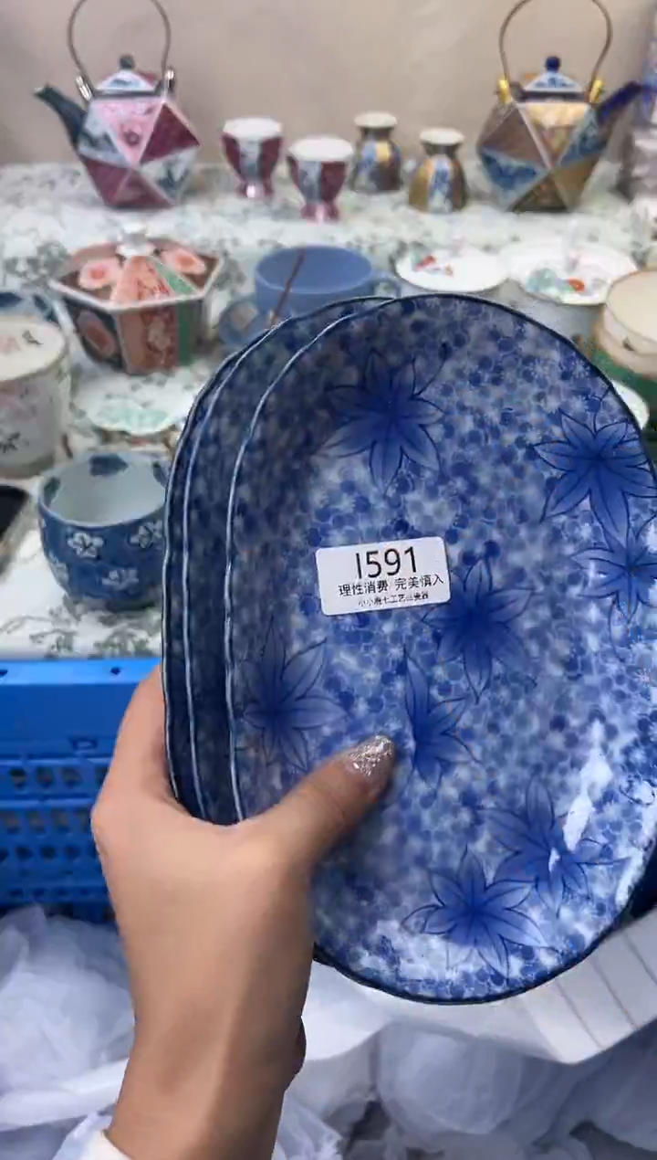 瓷水*591--IIIIIIIIIIII