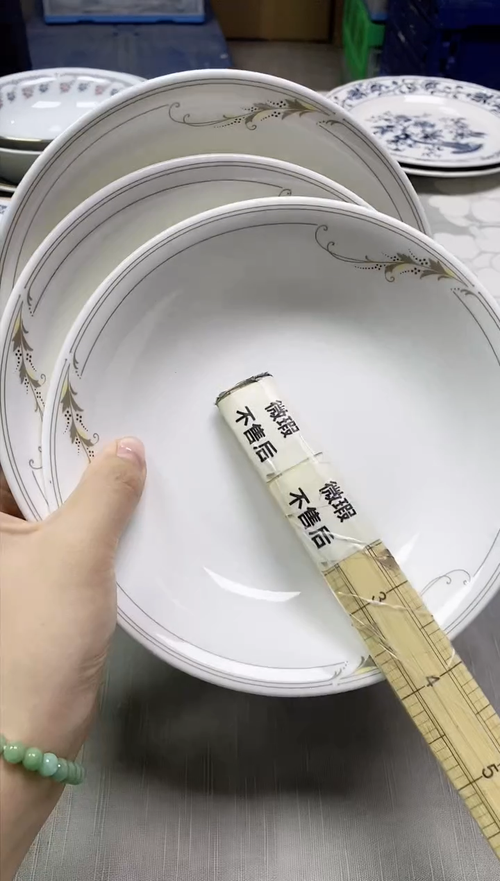 【闪购商品】/052精美瓷器感谢选购 