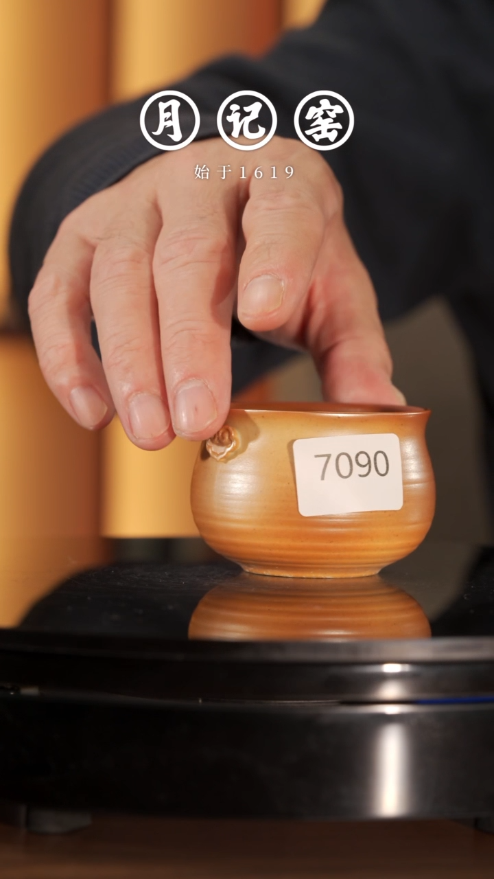 【闪购商品】7090裸烧如意杯@@st-SZRYB