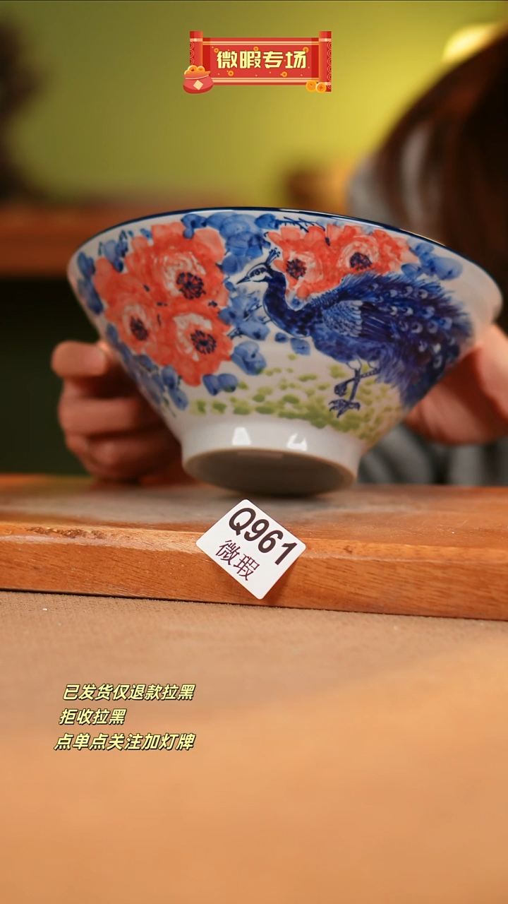 【闪购商品】其他WQ961 窑林瓷业瓷器