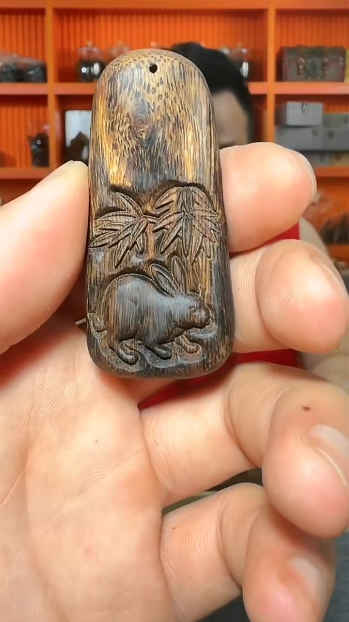 沉香吊坠138号生肖兔多样性发一