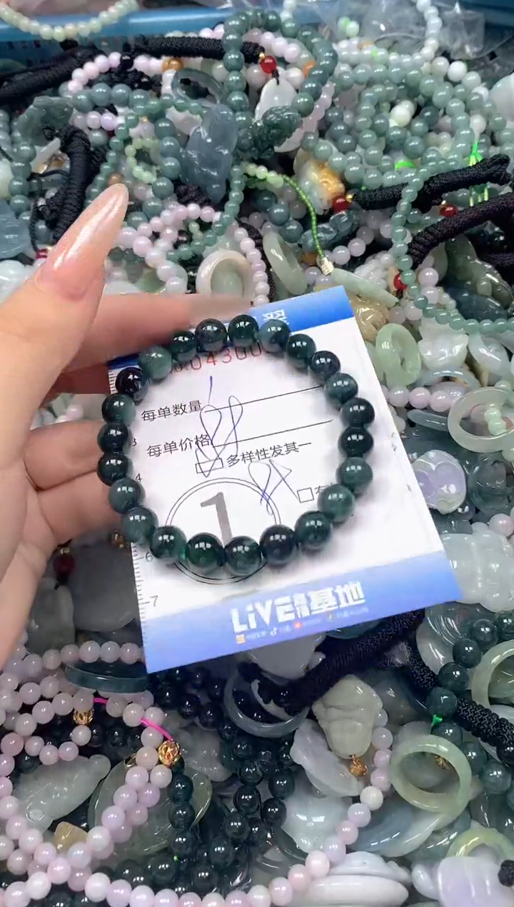 颈饰未镶嵌翡翠闪购0430024ss 