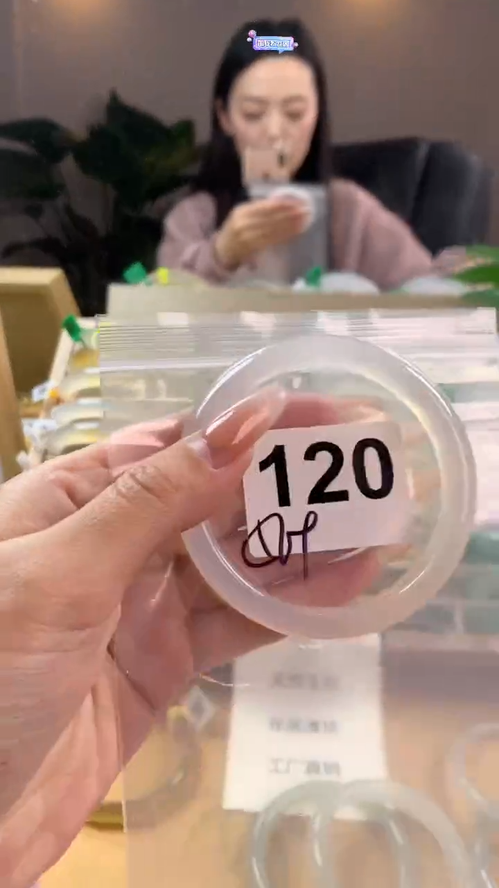 【闪购商品】玛瑙/玉髓手镯未镶嵌120