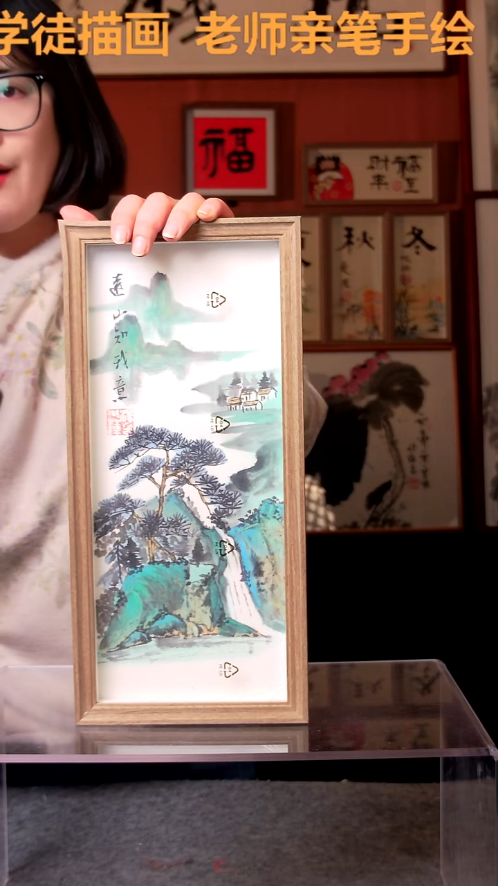 【闪购商品】国画远山知我意 竖幅 手写手绘 汤
