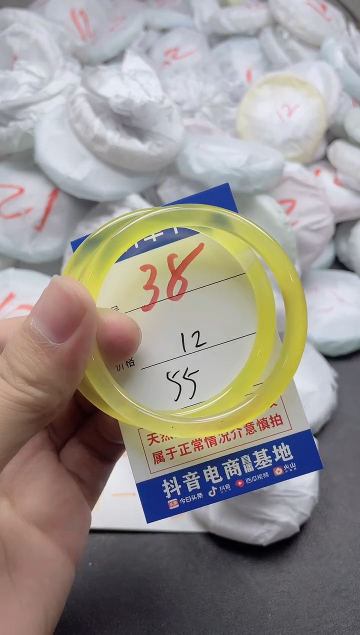 【闪购商品】玛瑙/玉髓手镯未镶嵌38