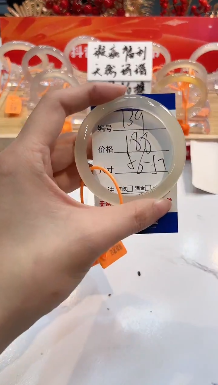 【闪购商品】玛瑙/玉髓手镯未镶嵌139-L马黑一瑕-L-56+